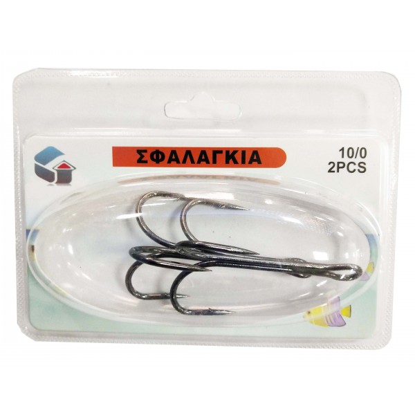 ΤΣΑΠΑΡΙ ΨΑΡΕΜΑΤΟΣ 10/0 2PCS